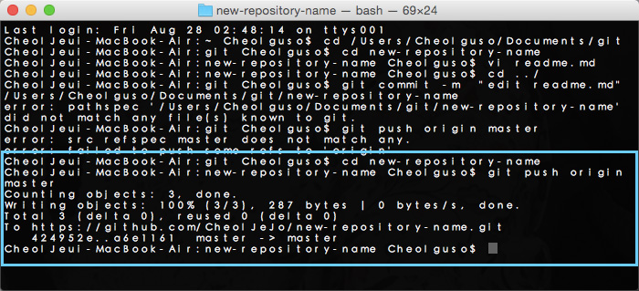 git_4_5