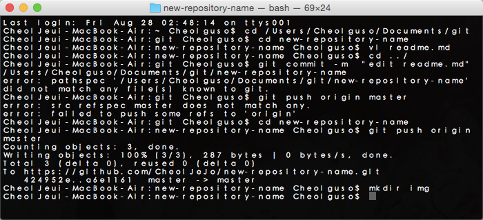 git_6_1